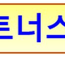 비전파트너스부동산중개 이미지