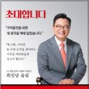 바른소리의원