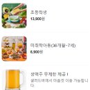 장유쌍용예가2차 세븐일레븐 앞 | 김해 장유 점심 맛집 샤브올데이 소고기 무제한