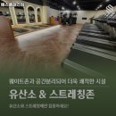 에스클래스짐 이미지