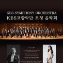 음성문화예술회관 이미지