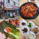 행복한온누리약국 | [난곡/미성동] 신림 아침식사 : 행복한식당