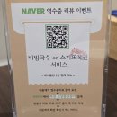 고창심원풍천장어 | 부천 장어 맛집 겉바속촉 끝판왕 숯불향 가득한 상동 고창풍천장어 솔직후기