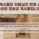 바른빛피부과의원 이미지