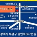 퓨전난타 이미지
