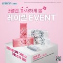 으뜸50안경 운정초롱꽃마을점 이미지