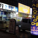 내동우리약국 이미지