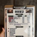 지식창고협동조합 | 전포역 구워주는 고기집 추천 전포삼겹살맛집 전포창고