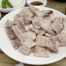 교통부돼지국밥 이미지