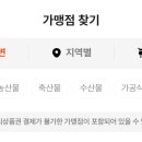 바로나온누리약국 이미지