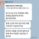 제이아트쥬얼리 | 결혼일정표, 체크리스트 공유(제이웨딩 추천인:꿀물, 페이백 7만원)