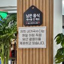 명촌내가국수다 - 5482 | 명촌내가국수다