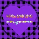 김해율하고등학교 이미지