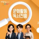 원주교육문화관 이미지