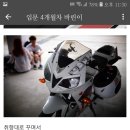 한국바이크