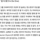 다원(DA-ONE) 이미지