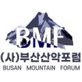 2024 제6회 BMF 네이버블로그