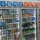 GS25 익산수정점 네이버블로그