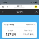 칠암사계 이미지