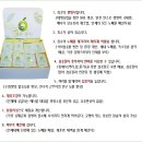 유기농 생식 다이어트 식품 - 파워큐 골드 생식 이미지