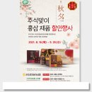 서산전단 미디어