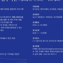 청주시립대청호미술관 이미지