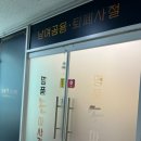 명품수마사지 이미지