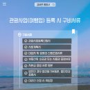 행정사사무소 보듬 이미지