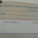 한우리떡집 이미지