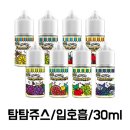 쥬스홀릭 - 중구 광복로49번길 17 | 쥬스홀릭
