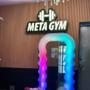 메타짐24 금곡점 이미지