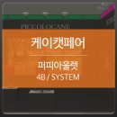 펫아울렛
