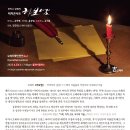 오페라 라보엠_오페라理인벤션 No.1 플레이캠퍼스 2025정기연주회