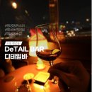 더락디테일 이미지