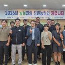 농협하나로마트 부곡점