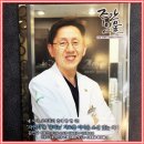 신기치과의원 이미지