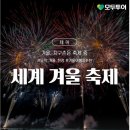 한세계여행사 이미지