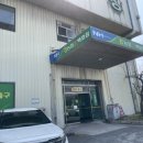 농협부산공판장2번 이미지