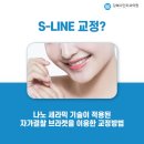 S다인치과의원 이미지