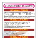 시흥여관 이미지