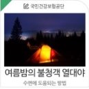 그린노인복지센터 이미지