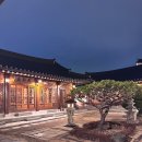 황남관 | 경주 황리단길 한옥 숙소 황남관 솔직후기
