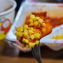 스텔라떡볶이경기용인역북점 | 카레별튀김 이색 분식 맛집 스텔라떡볶이 경기용인역북점