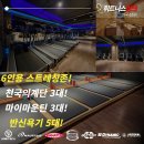 휘트니스링크 이미지