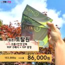 으뜸플러스인천아라점 이미지