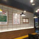 패밀리냉삼집 이미지
