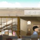 달동네스튜디오