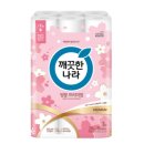 깨끗한나라