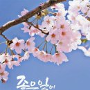 (주)행복한아침 이미지