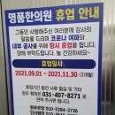 사랑나눔한의원 이미지